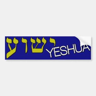Autocollant De Voiture Hébreu de Yeshua