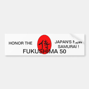 AUTOCOLLANT DE VOITURE HONOR THE FUKUSHIMA 50