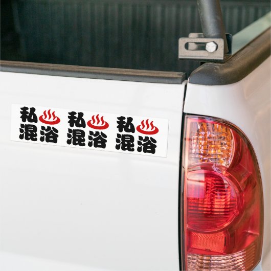Autocollant De Voiture I Heart (Onsen) Baignade mixte 混 浴 (Sur camion)