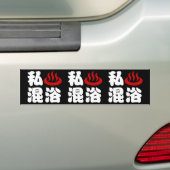 Autocollant De Voiture I Heart (Onsen) Baignade mixte 混 浴 (En voiture)