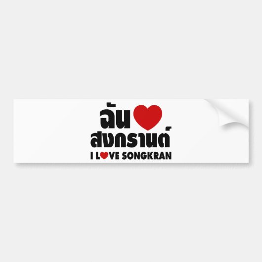 Autocollant De Voiture I Love (Coeur) Songkran (Devant)