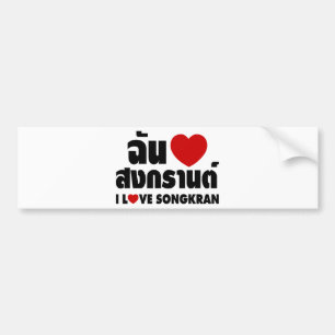 Autocollant De Voiture I Love (Heart) Songkran