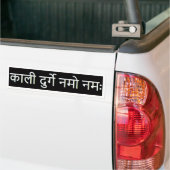 Autocollant De Voiture incantation sanskrit :  Kali, yoga (Sur camion)