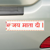 Autocollant De Voiture "Jai Mata Di" Maa Durga Hindu (En voiture)