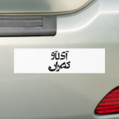 Autocollant De Voiture J'aime Téhéran dans l'écriture de Farsi (En voiture)