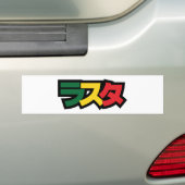 Autocollant De Voiture Japonais Rasta Rechercher タ Vert, Or & Rouge (En voiture)