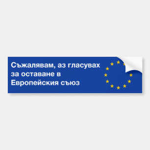 Autocollant De Voiture "Je suis adhésif pour pare-chocs d'UE désolée"
