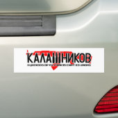 Autocollant De Voiture Kalachnikov Ak-47 (En voiture)