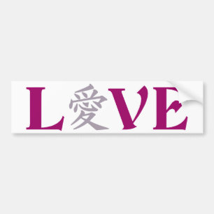 Autocollant De Voiture Kanji Love bumpersticker