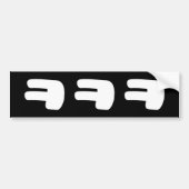 Autocollant De Voiture KEKEKEKE ㅋ ㅋ ㅋ coréen Slang (Devant)