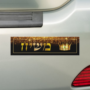 Autocollant De Voiture King Mashiach Gold Lumières cosmiques Messianiques