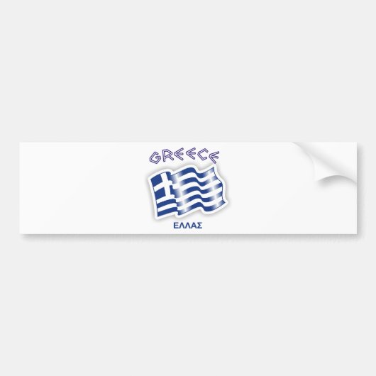 Autocollant De Voiture La Grèce - drapeau de ondulation grec (Devant)