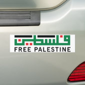 Autocollant De Voiture La Palestine sera libre (En voiture)