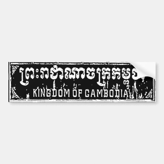 Autocollant De Voiture Le Royaume du Cambodge (Devant)