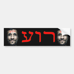 Autocollant De Voiture Mahmoud Ahmadinejad