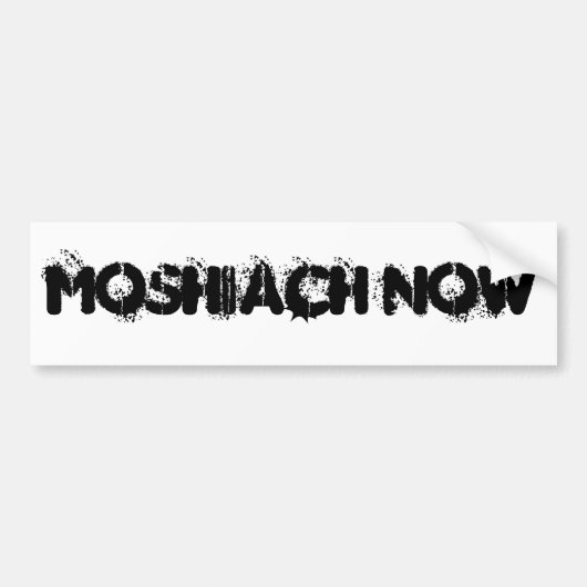 AUTOCOLLANT DE VOITURE MOSHIACH MAINTENANT (Devant)