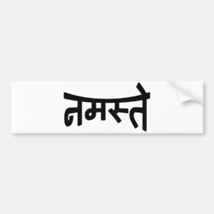 Autocollant De Voiture Namaste (नमस्ते) - manuscrit de Devanagari