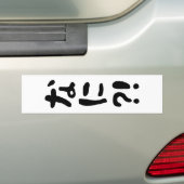 Autocollant De Voiture Nani ? ! な に ? ! Quoi ? ! Nihongo japonais (En voiture)