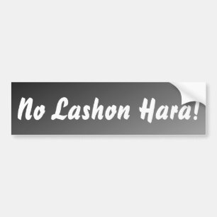 Autocollant De Voiture No Lashon Hara Black Ombre