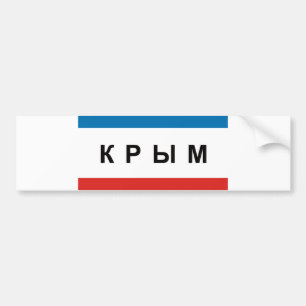 Autocollant De Voiture nom cyrillique des textes de pays de drapeau de
