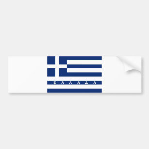 Autocollant De Voiture nom grec des textes d'ellada de pays de drapeau de