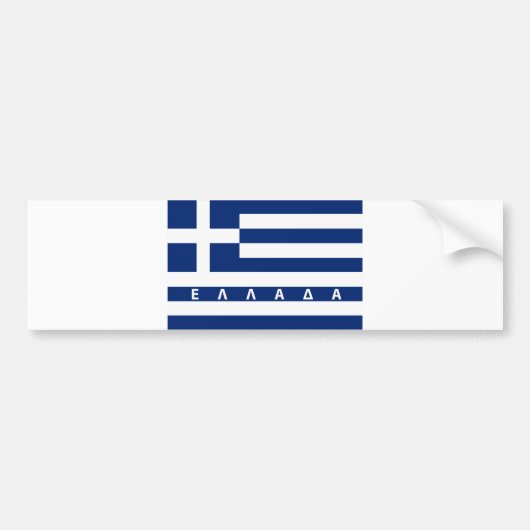 Autocollant De Voiture nom grec des textes d'ellada de pays de drapeau de (Devant)