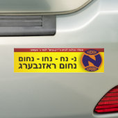 Autocollant De Voiture Nuchem Rosenberg de nuch du NU (En voiture)