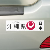 Autocollant De Voiture Okinawa, Japon (En voiture)
