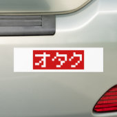 Autocollant De Voiture OTAKU 8 bits Pixel japonais Katakana BLOC (En voiture)