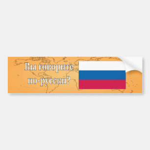 Autocollant De Voiture Parlez-vous russe ? en russe. Indicateur wf