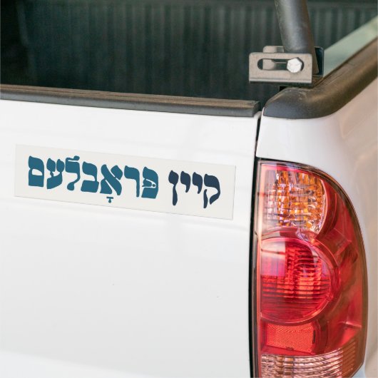Autocollant De Voiture Problème de la clé yiddish - Aucun problème - Humo (Sur camion)