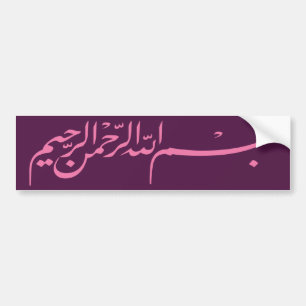 Autocollant De Voiture rose rose Bismillah au nom de l'écriture d'Allah