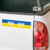 Autocollant De Voiture Russie Ukraine  (Sur camion)