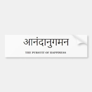 Autocollant De Voiture sanskrit : Poursuite de bonheur