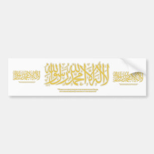 Autocollant De Voiture Shahadah de LailahailAllah- - adhésif pour