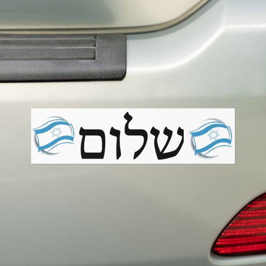 Autocollant De Voiture Shalom dans l'hébreu (En voiture)