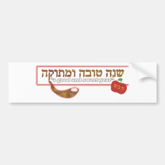 Autocollant De Voiture Shana Tova Humetuka (Devant)