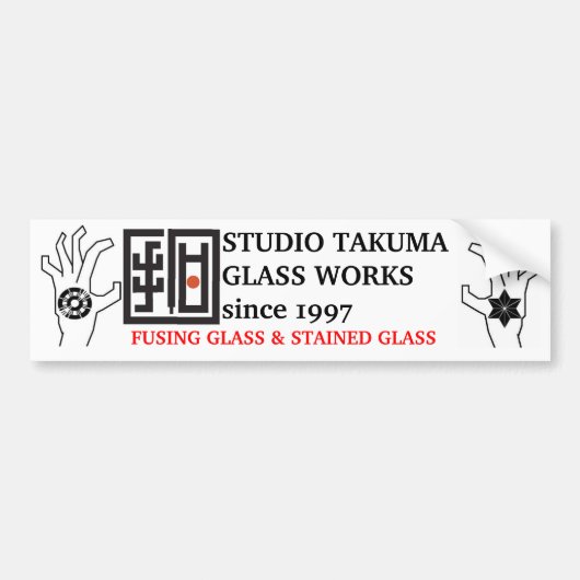 Autocollant De Voiture studio takuma glass works STICKER (Devant)