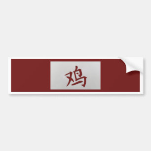 Autocollant De Voiture Symbole chinois Zodiac rouge coq