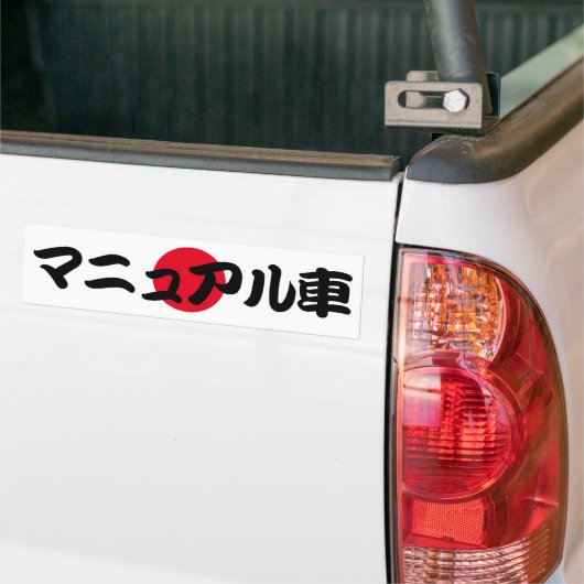 Autocollant De Voiture Texte japonais JDM de transmission manuelle (Sur camion)
