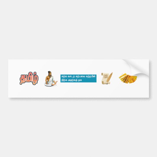 Autocollant De Voiture Thiruvalluvar Thirukural (Devant)