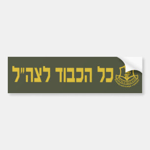 Autocollant De Voiture Toute la force du BUMPER IDF