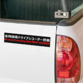 Autocollant De Voiture Warning Sticker(For Japanese) (Sur camion)