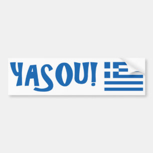 Autocollant De Voiture YASOU ! Adhésif pour pare-chocs grec de drapeau