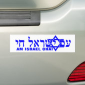 Autocollant De Voiture yisrael Chai d'AM (En voiture)