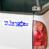 Autocollant De Voiture yisrael Chai d'AM (Sur camion)