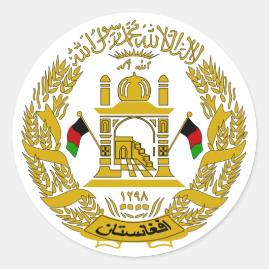 Autocollant d'emblème afghan (Devant)