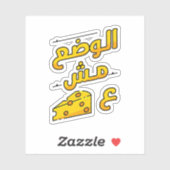 Autocollant drôle arabe (Feuille)