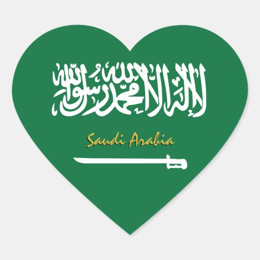 Autocollant du cœur de l'Arabie saoudite, Drapeau (Devant)