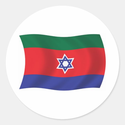 Autocollant du drapeau des Bnei Menashe (Devant)